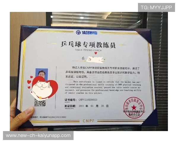 乒乓球俱乐部推广校园教练员资格提升与认证，乒乓球教练培训学校